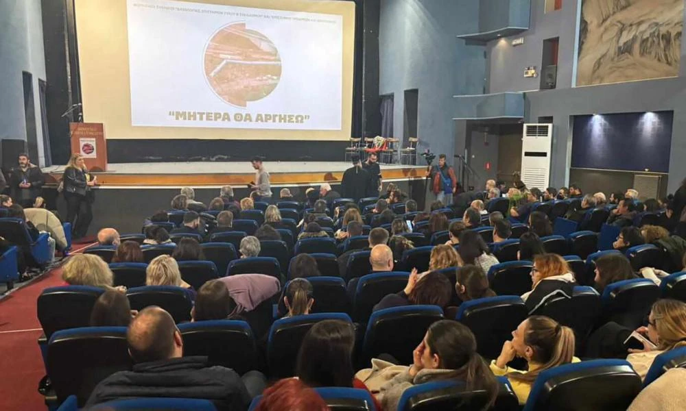 Τραγωδία των Τεμπών - Καρδίτσα: «Μαμά θα αργήσω» - Το δράμα των συγγενών των θυμάτων σε εκδήλωση μνήμης